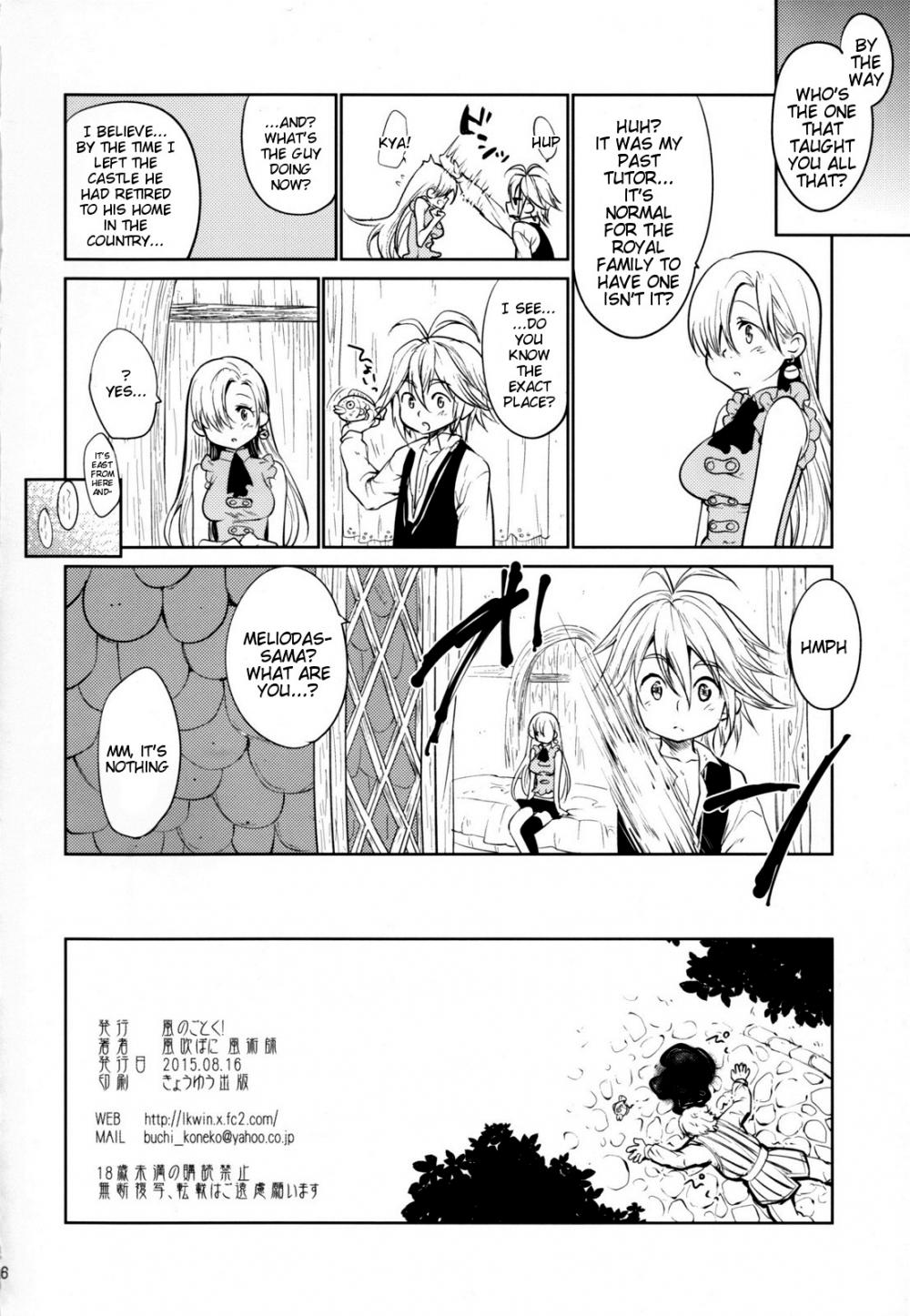 Hentai Manga Comic-Innocent - Sin of Ignorance-Read-25